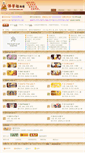 Mobile Screenshot of bbs.foxueshe.com